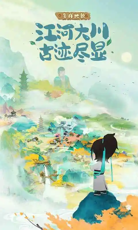 淡墨水云乡