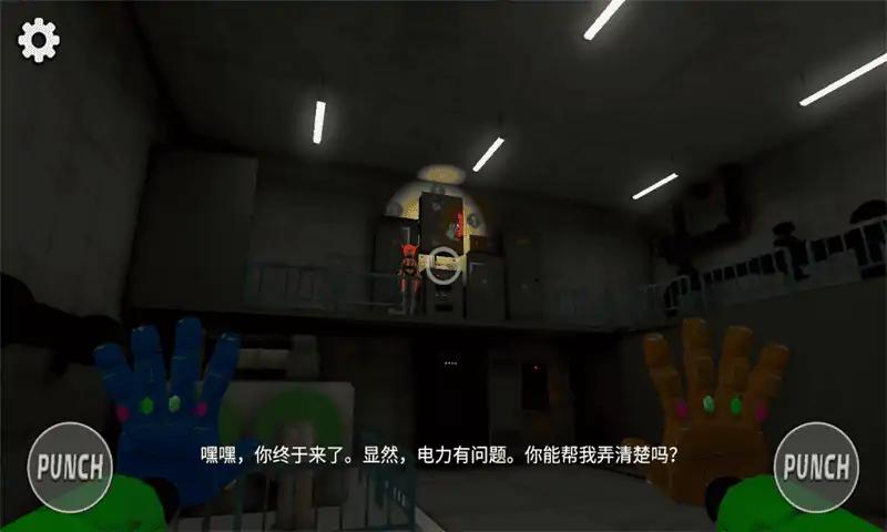 恐怖玩具工厂第二章