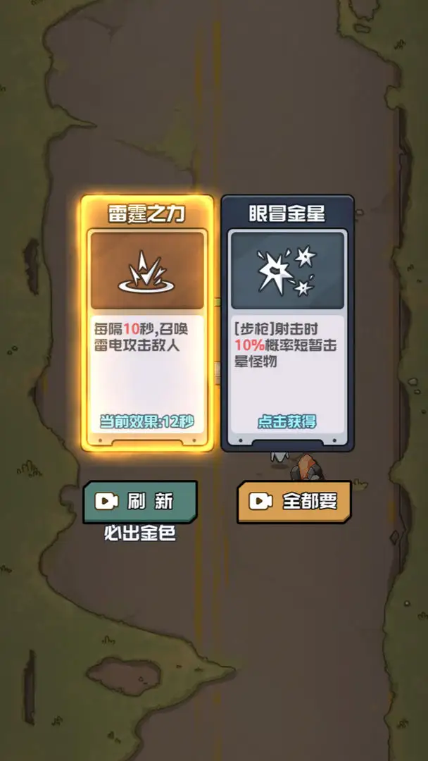 僵尸来袭 僵尸来袭