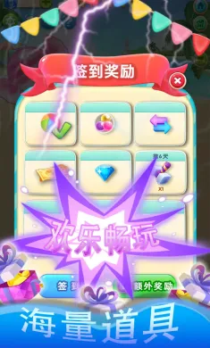 2048球球碰碰碰