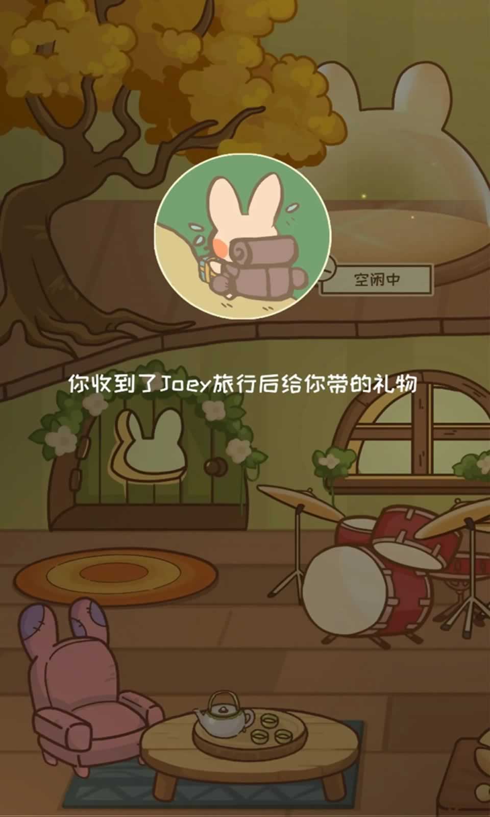兔兔游记