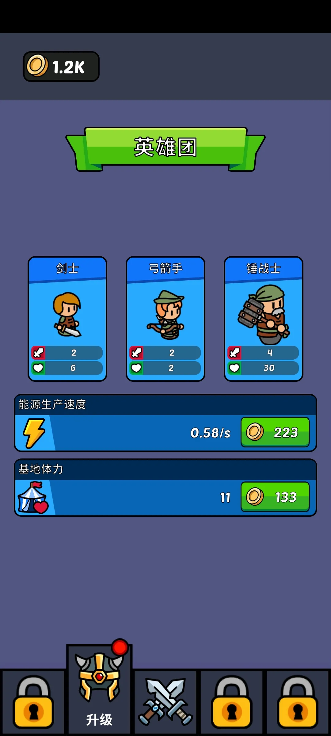 隆隆冒险(辅助菜单)