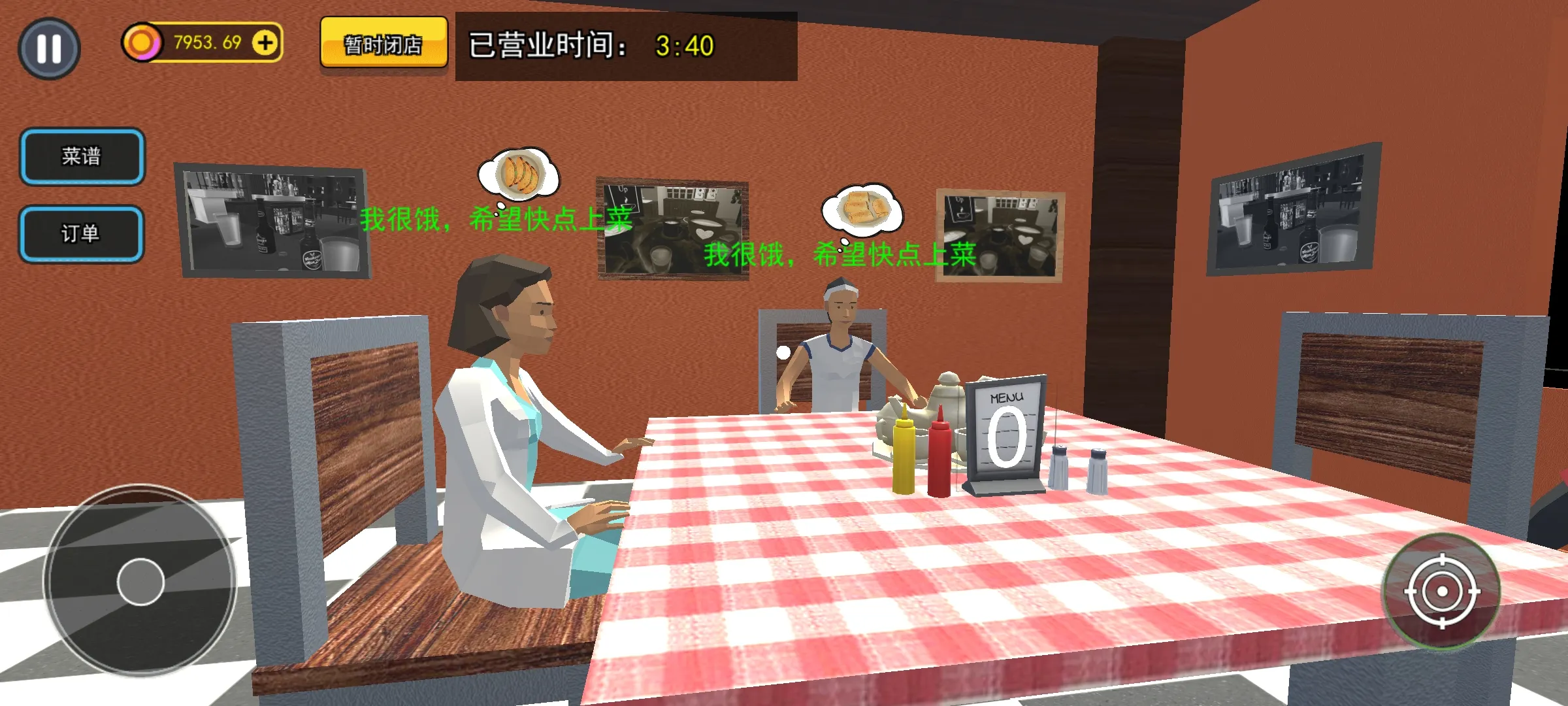 开饭店模拟器