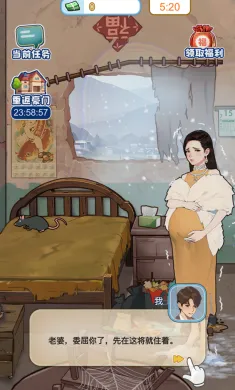 逆袭人生大师