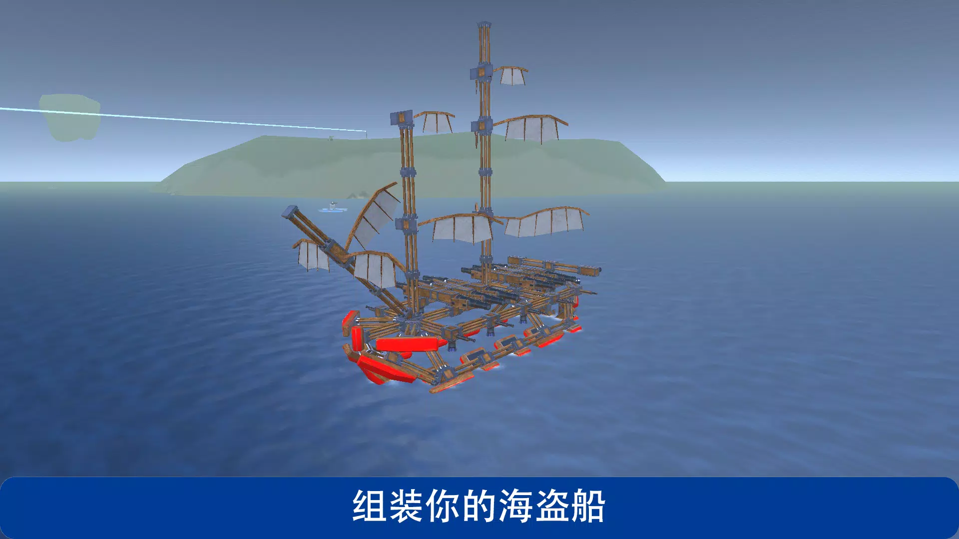 建造和战斗 建造和战斗