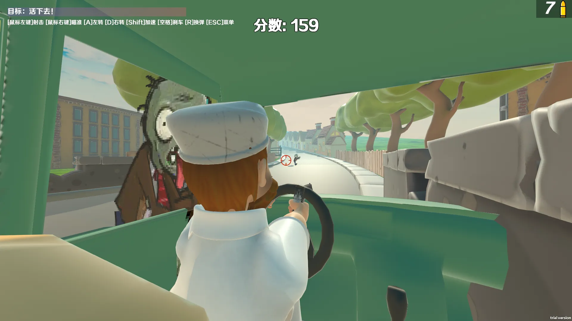 戴夫杀手