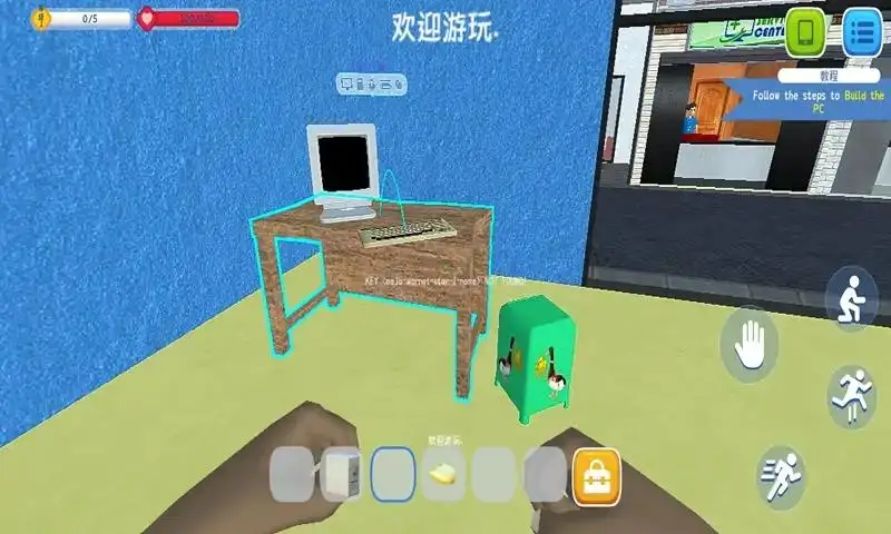 网咖模拟器