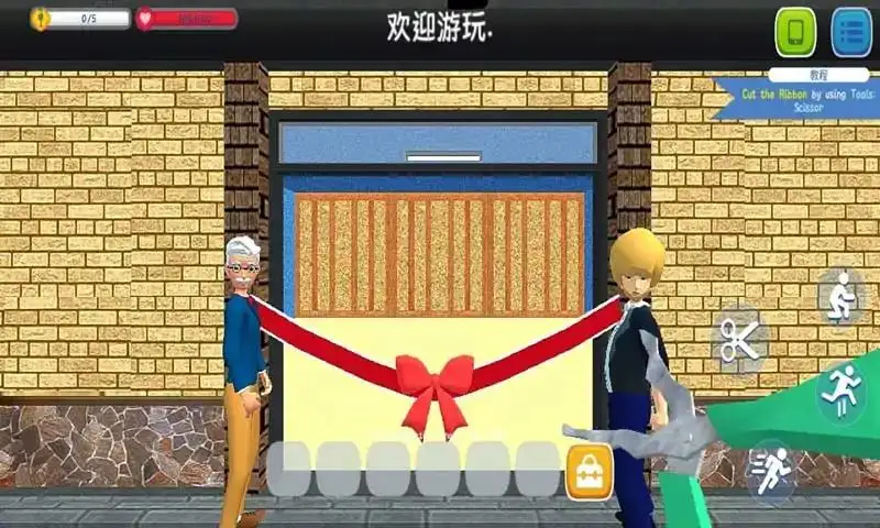 网咖模拟器