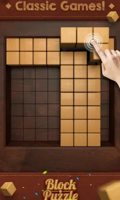 木块 - 音乐盒