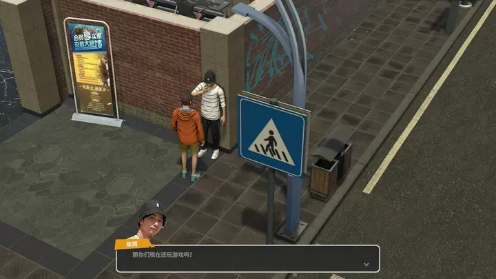 网吧进化论