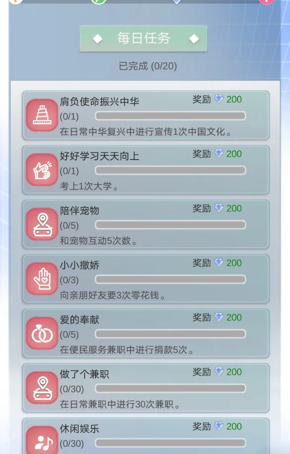 比特人生中文版