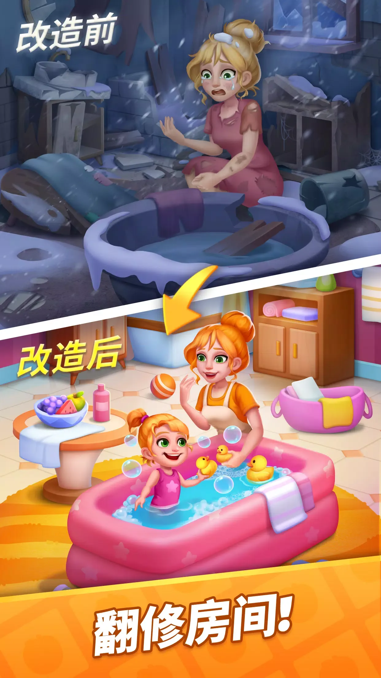 方块消除大师