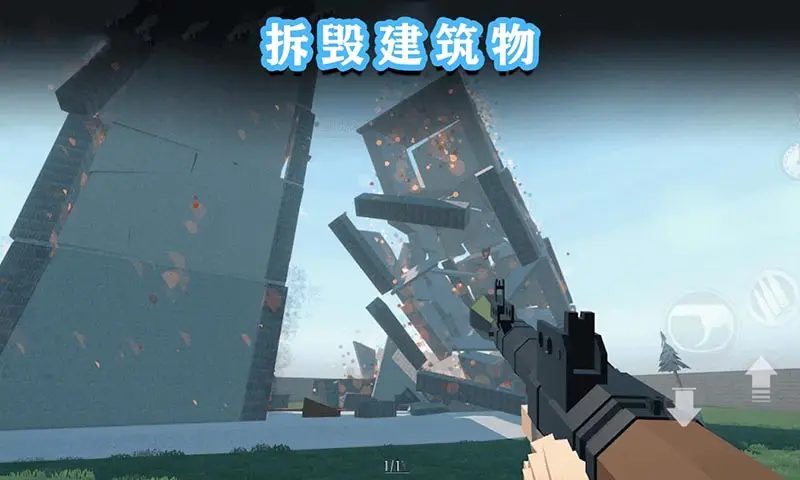 G沙盒：终极篇