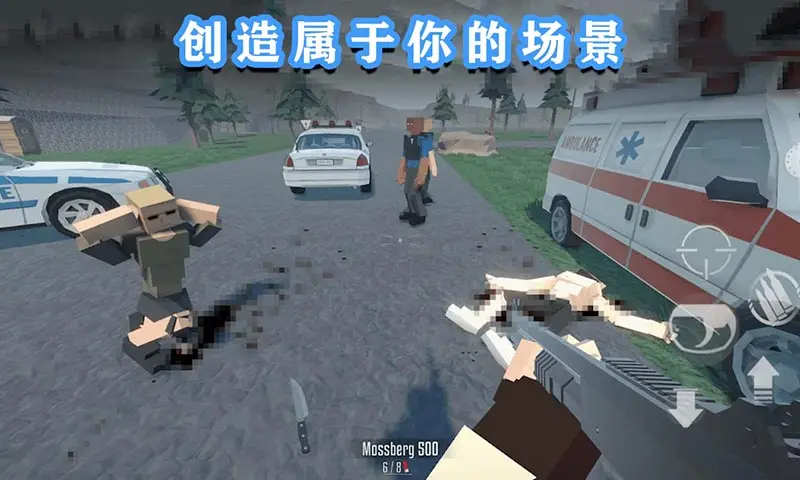 G沙盒：终极篇