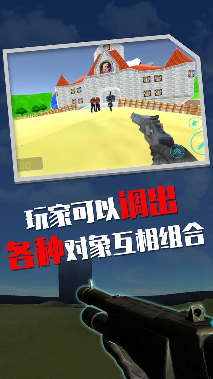 超级模组