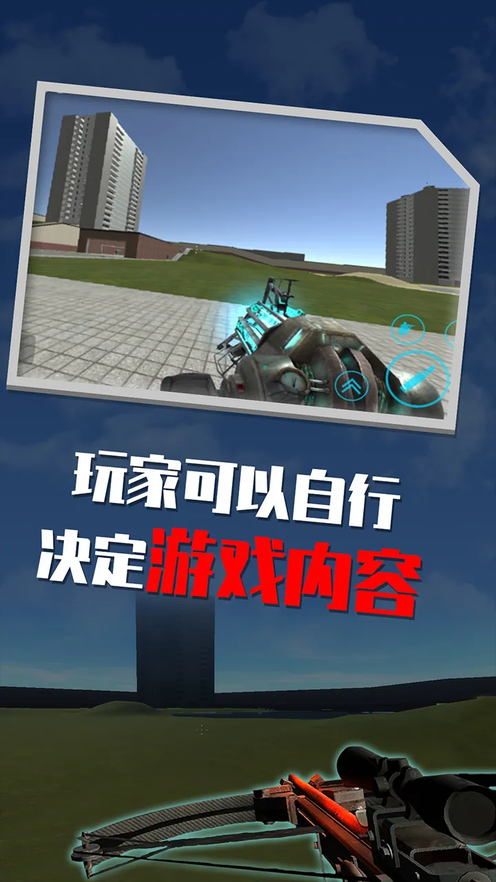 超级模组