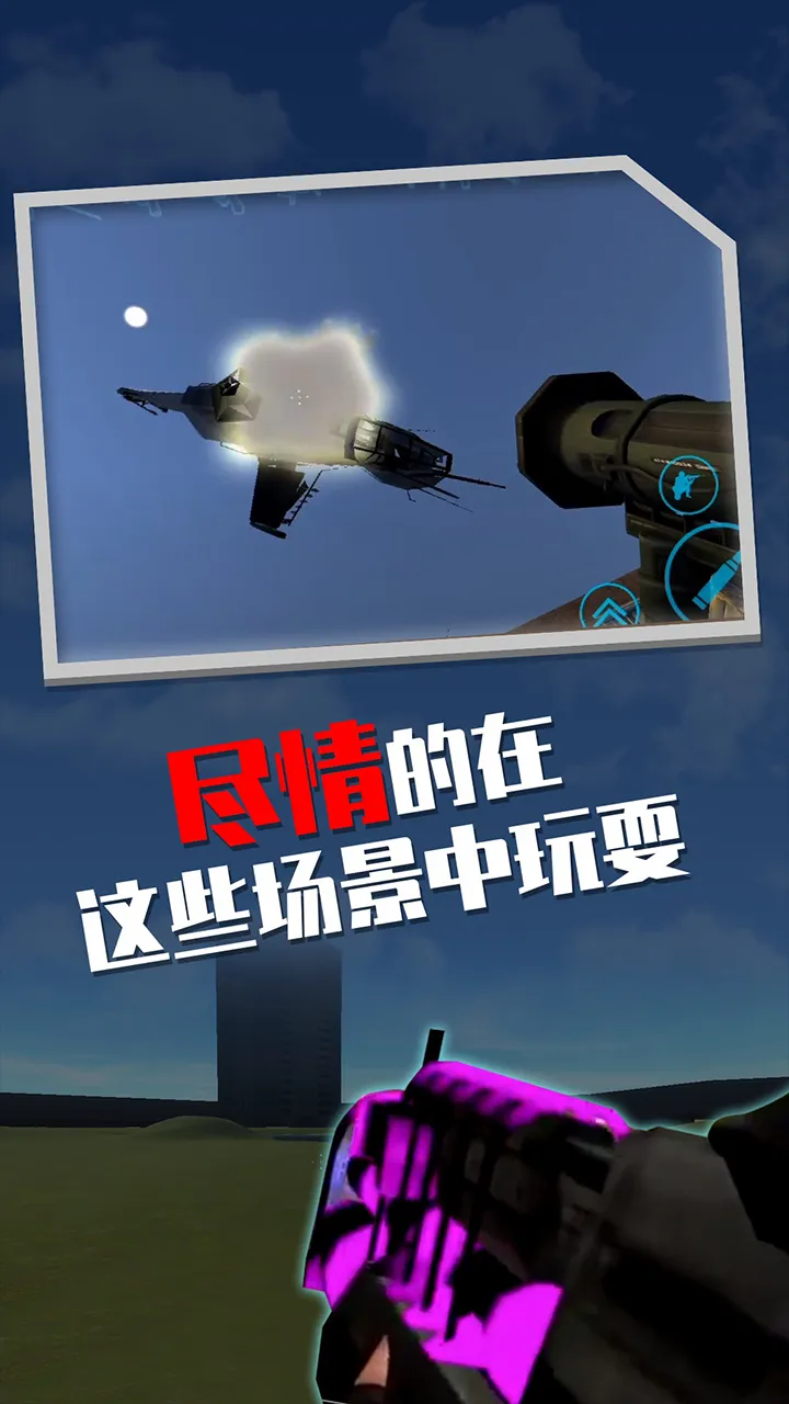 超级模组