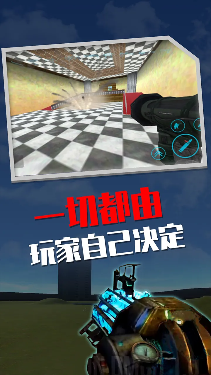 超级模组