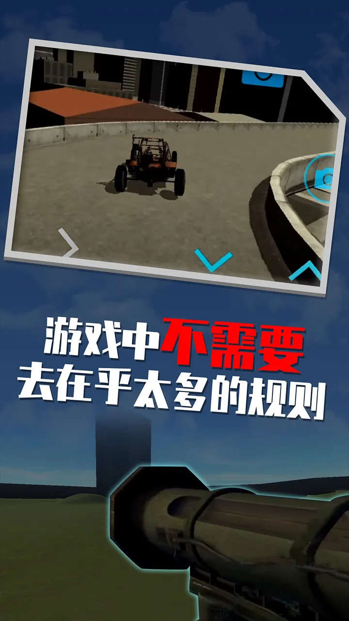 超级模组