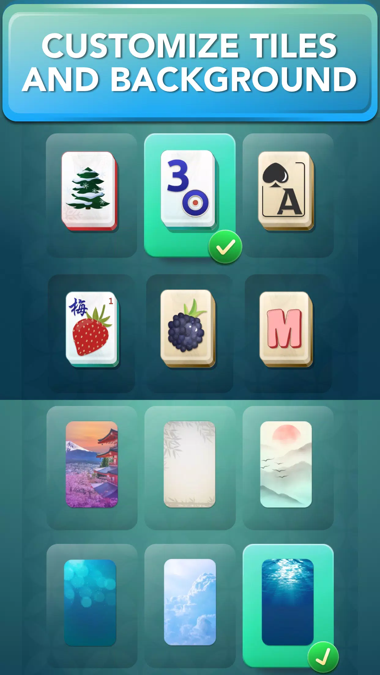 麻将