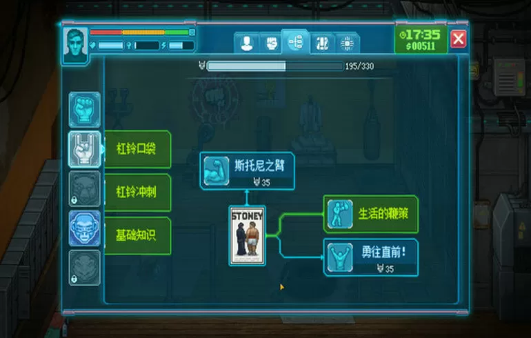 拳击俱乐部2：快进未来