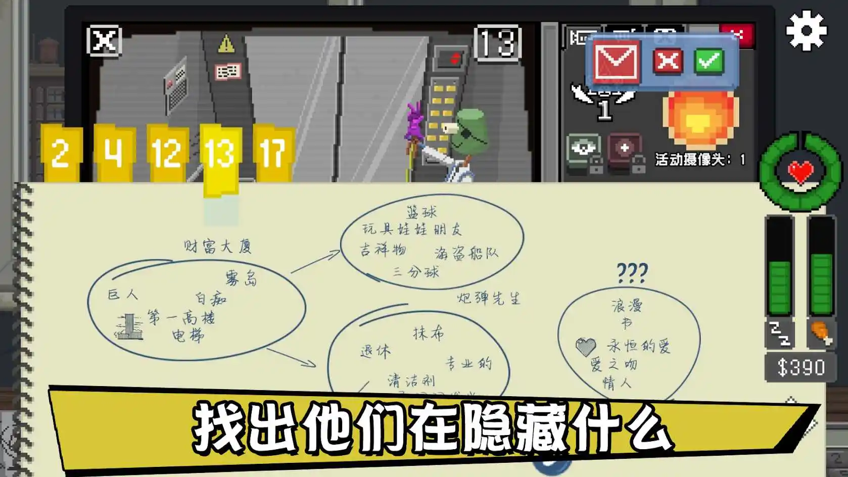 别喂猴子(辅助菜单) 别喂猴子(辅助菜单)