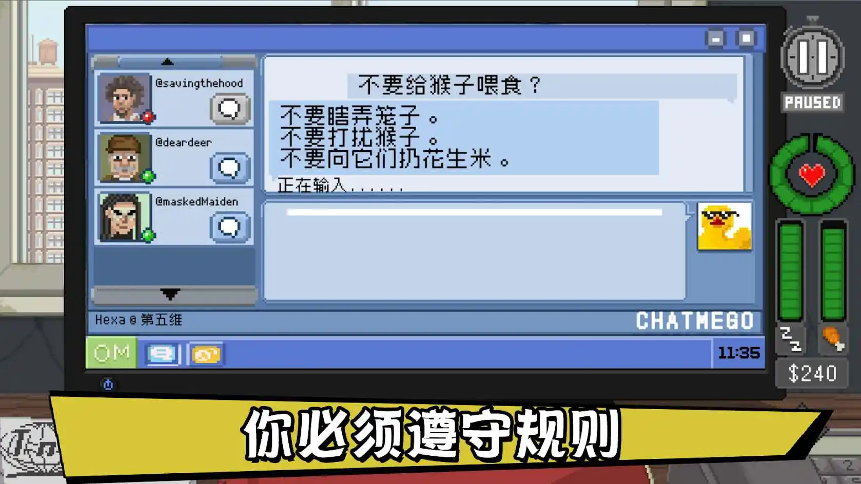别喂猴子(辅助菜单) 别喂猴子(辅助菜单)