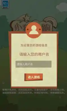 小猪快跑(测试版)