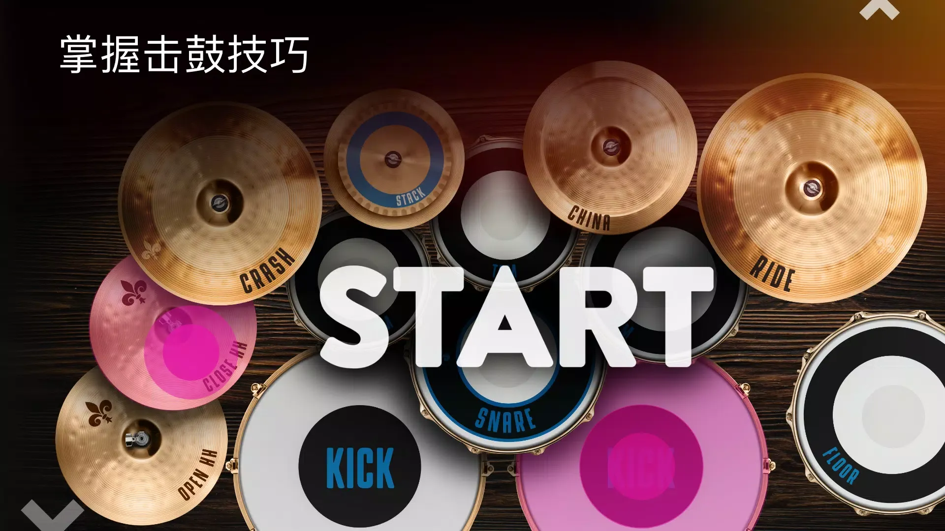 Real Drum