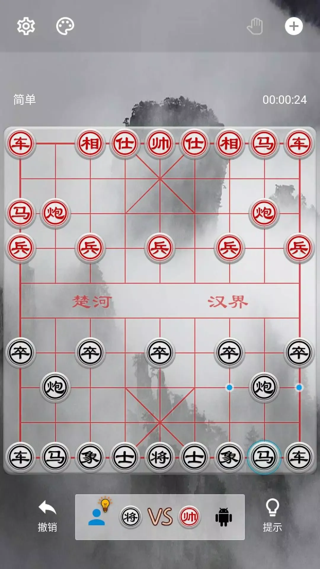 中国象棋