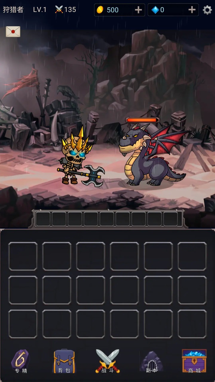 挂机打魔兽