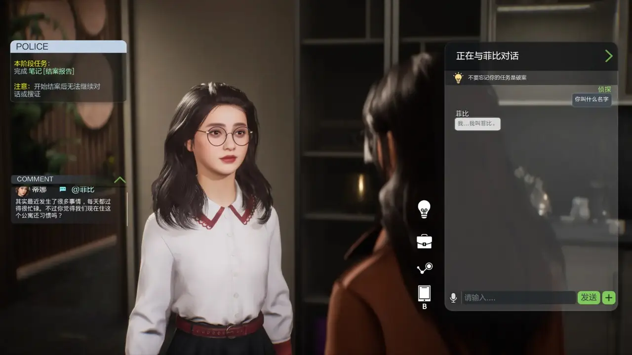 AI公寓:虚拟证言