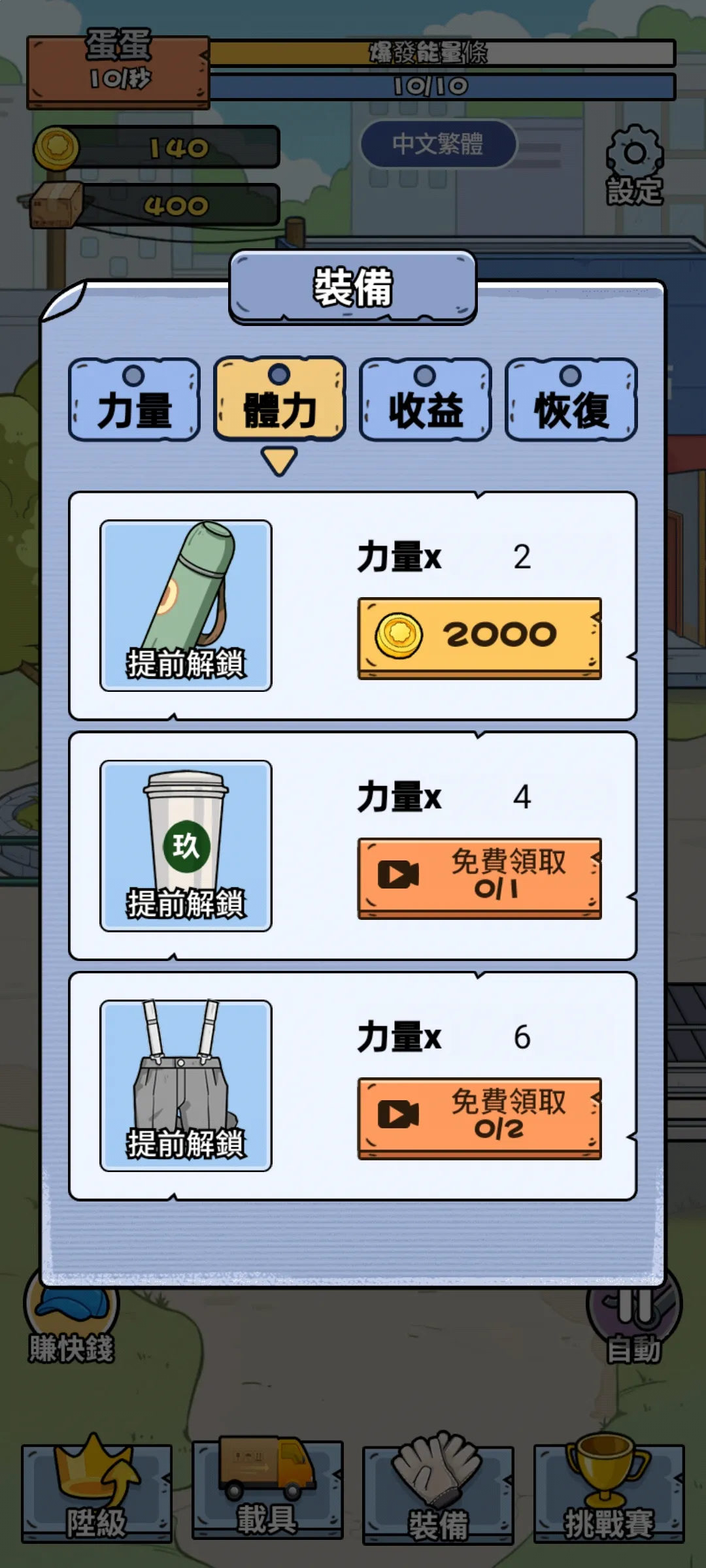菜鸟打工记
