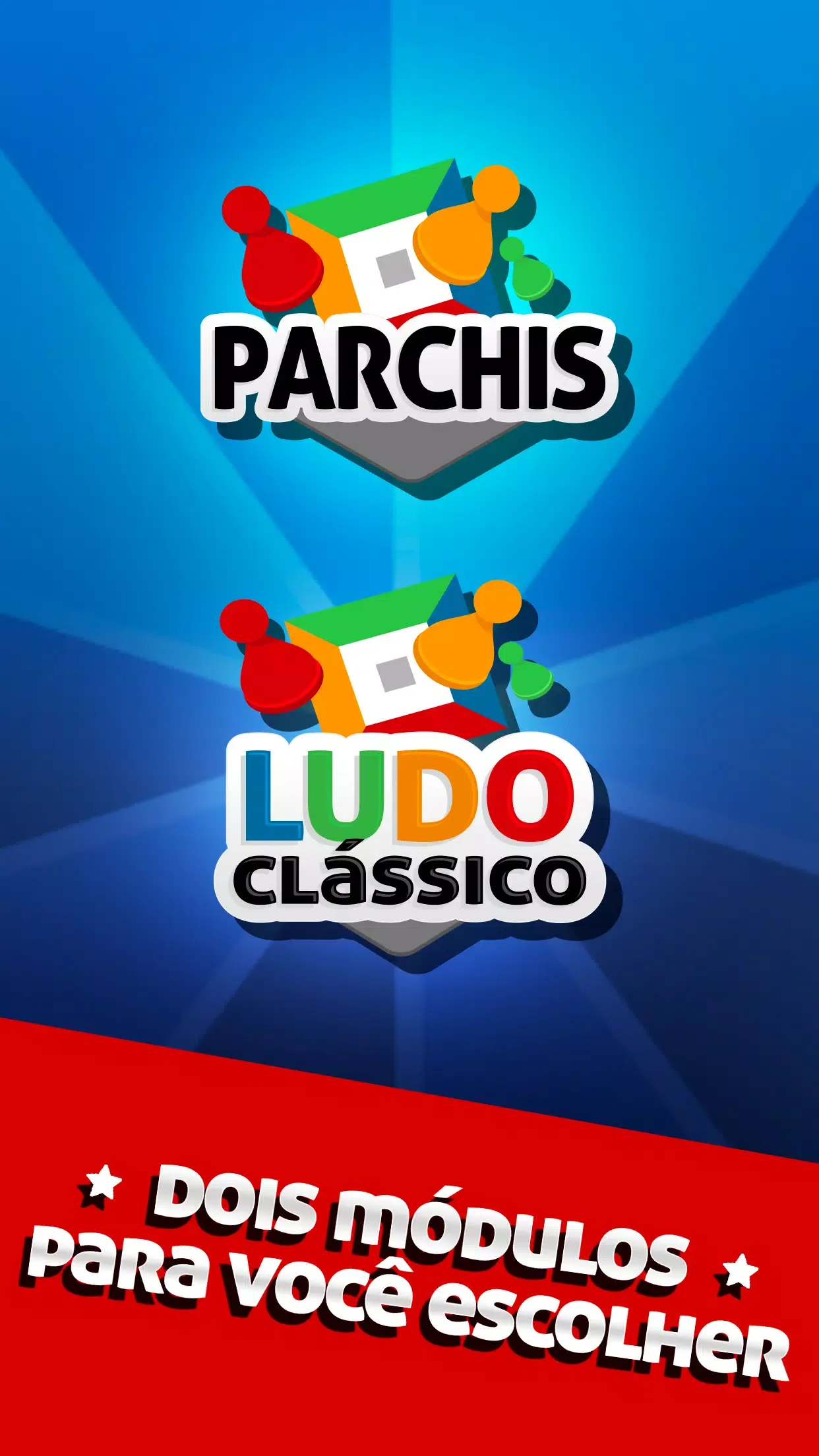 Ludo MegaGames：棋盘游戏