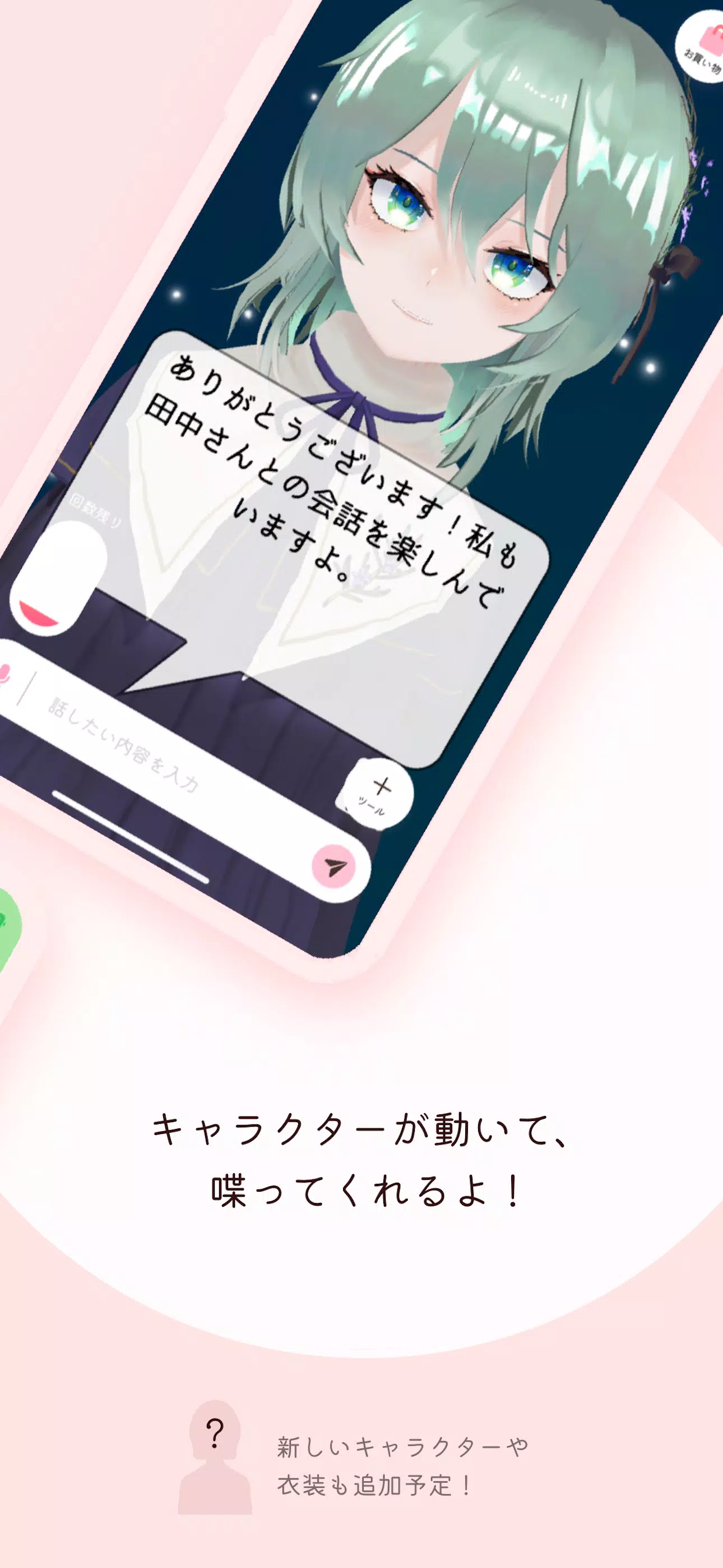 我要走了