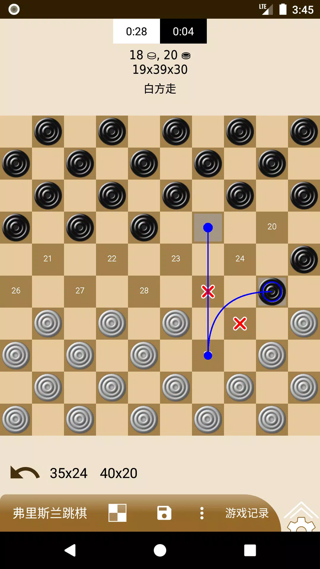 跳棋和国际象棋