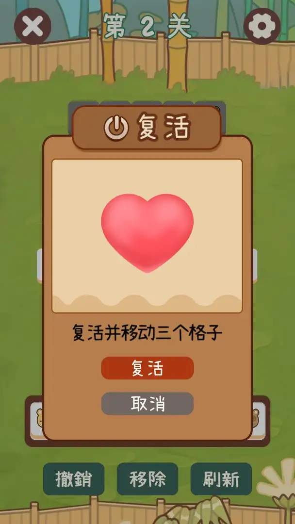 疯狂动物消消乐
