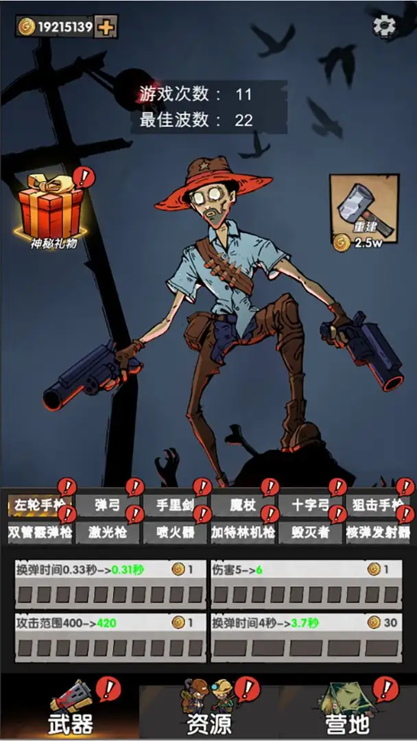 孤岛求生僵尸潮 孤岛求生僵尸潮