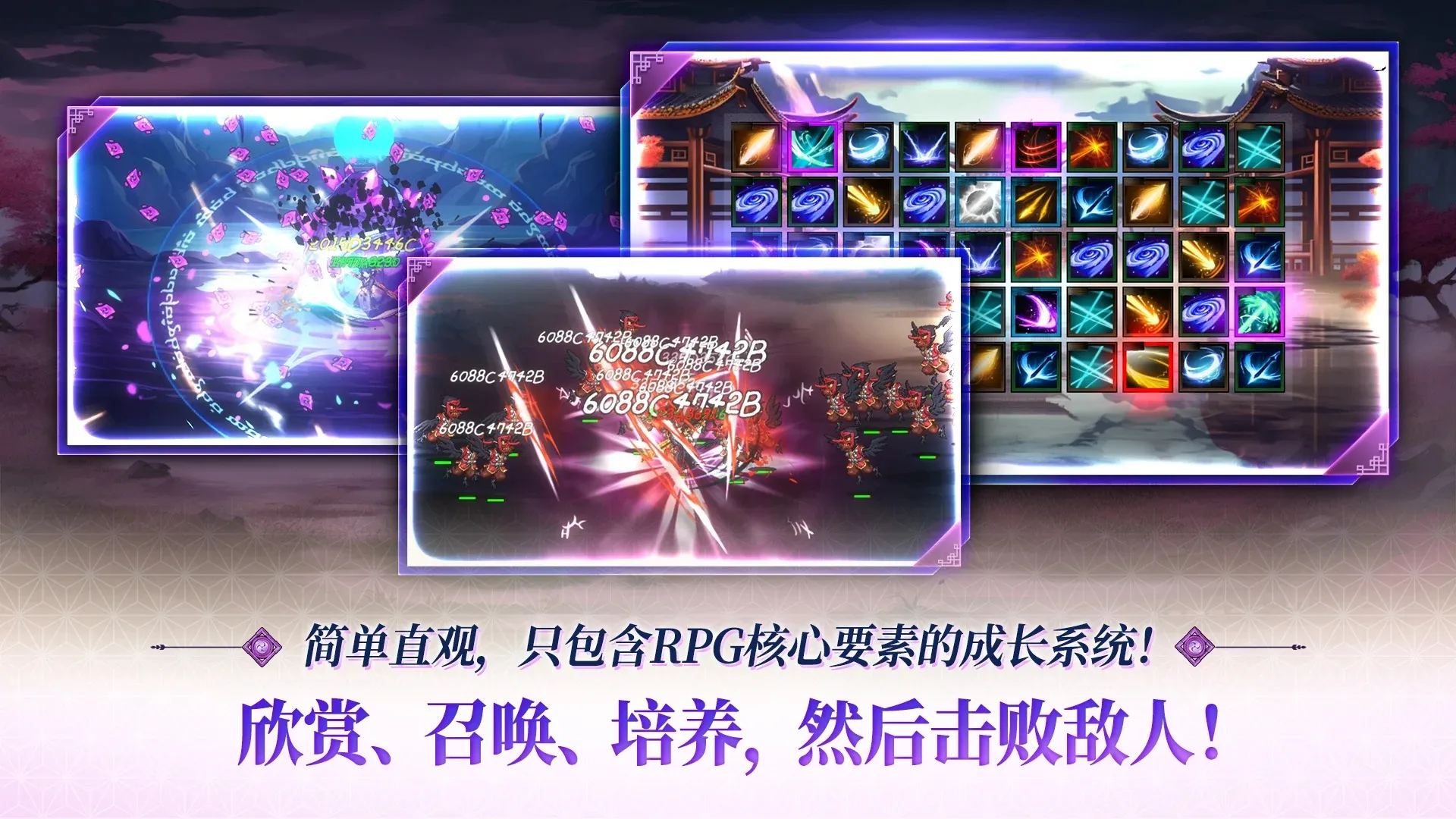 退魔剑士养成(辅助菜单)