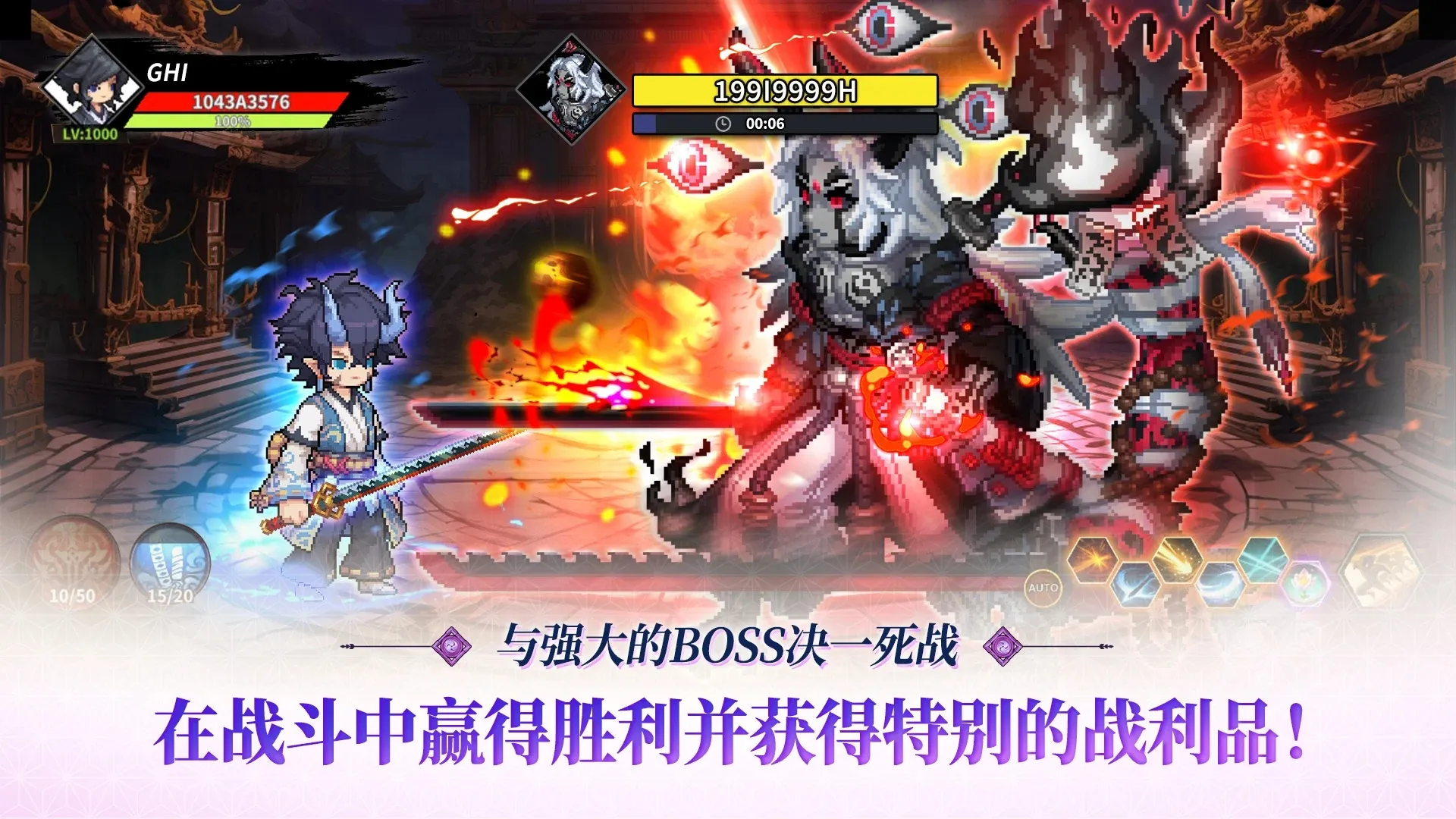 退魔剑士养成(辅助菜单)
