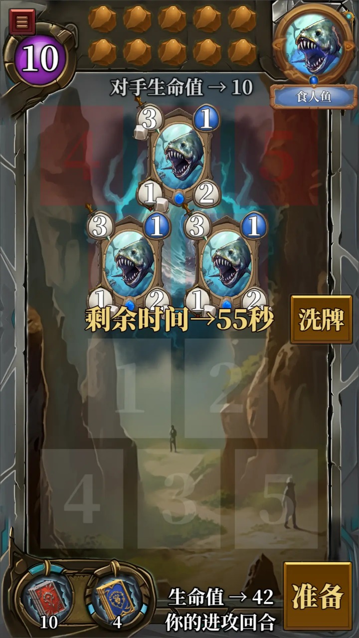 荒古传说