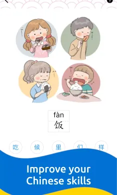 图乐 tú lè (HSK)