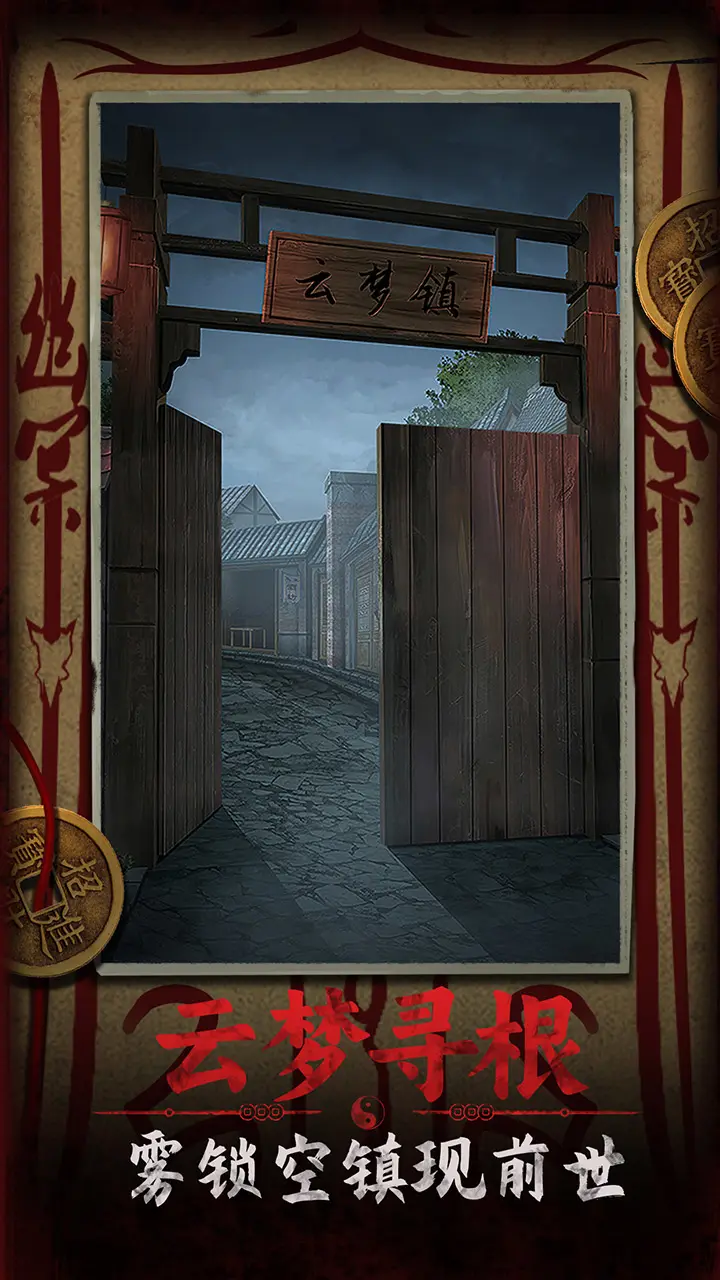 com.appstrend.duck.hunting.game