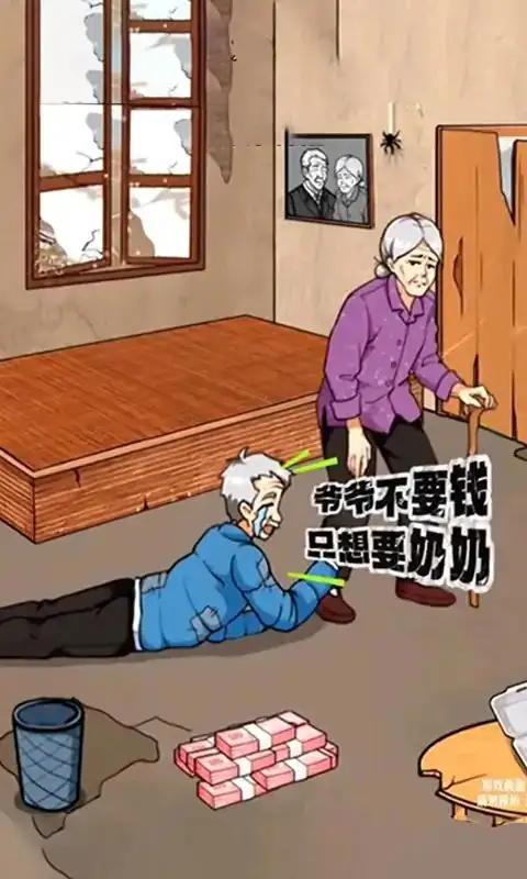 规则找茬怪谈