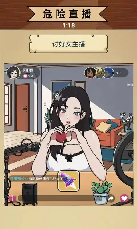 规则找茬怪谈