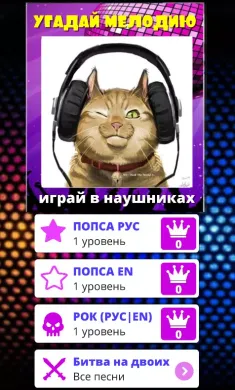 猜猜2024歌曲的旋律