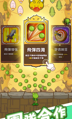 玉米仔保家园