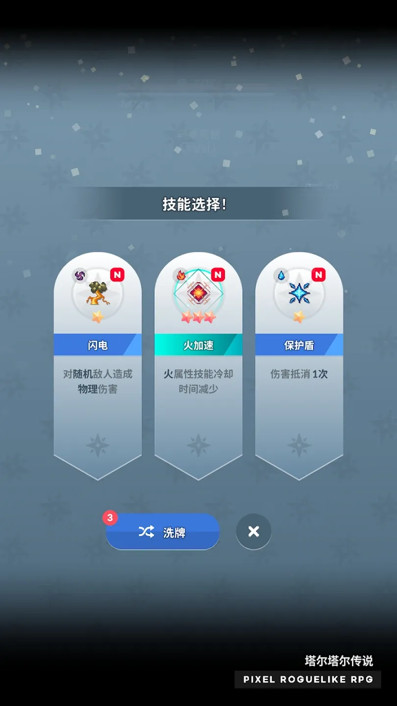 塔尔塔尔传说