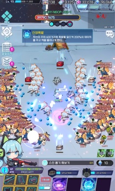 幸存女孩:异常空间(辅助菜单)