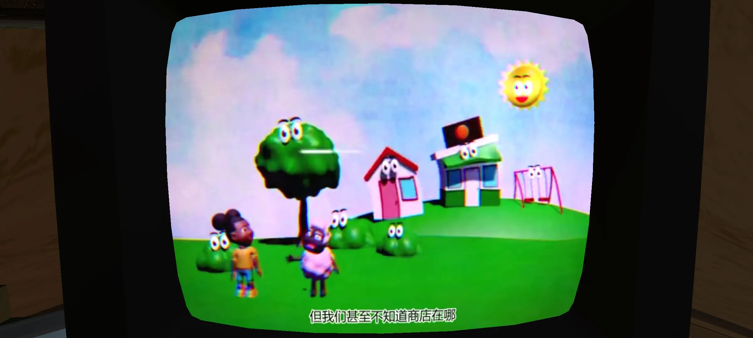 冒险家阿曼达